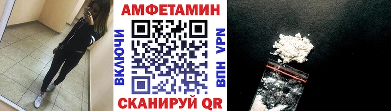 АМФЕТАМИН 98% как найти закладки Коряжма