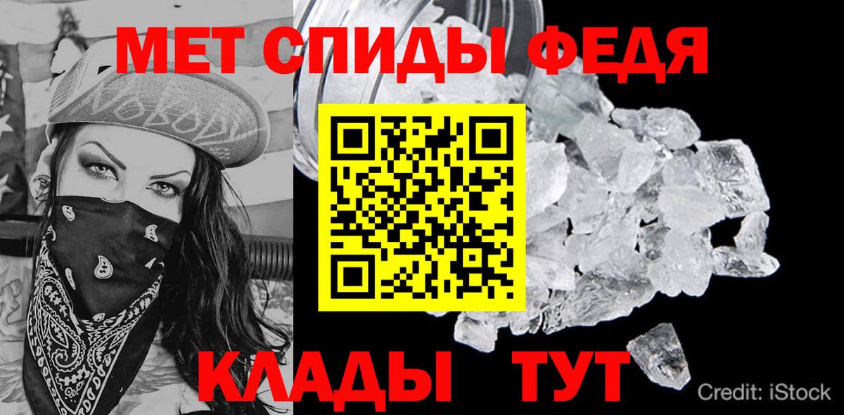 Амфетамин 97% Коряжма