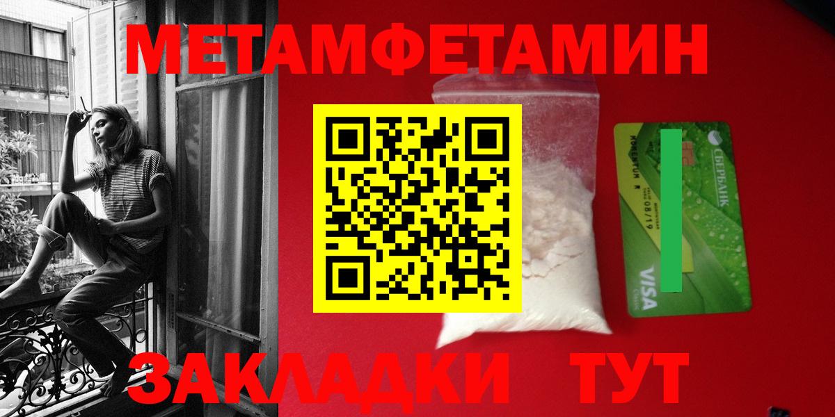 Amphetamine  Вход с VPN  Коряжма  Амфетамин VHQ 