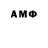 Метамфетамин Декстрометамфетамин 99.9% Antonina V