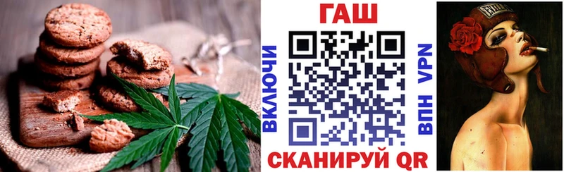 Печенье с ТГК конопля  Коряжма 
