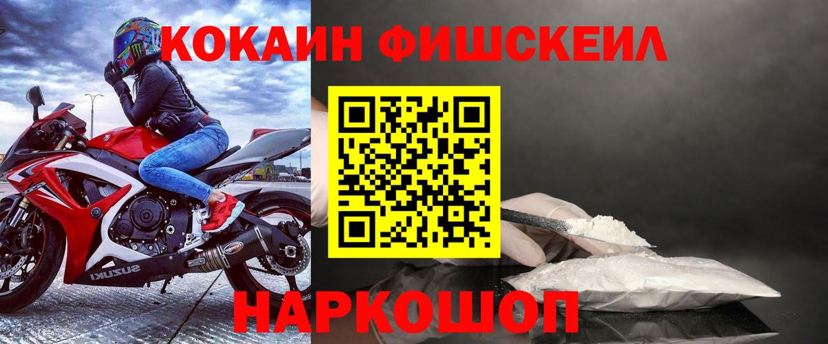 КОКАИН Эквадор  Кокаин VHQ  Вход с VPN  Коряжма 