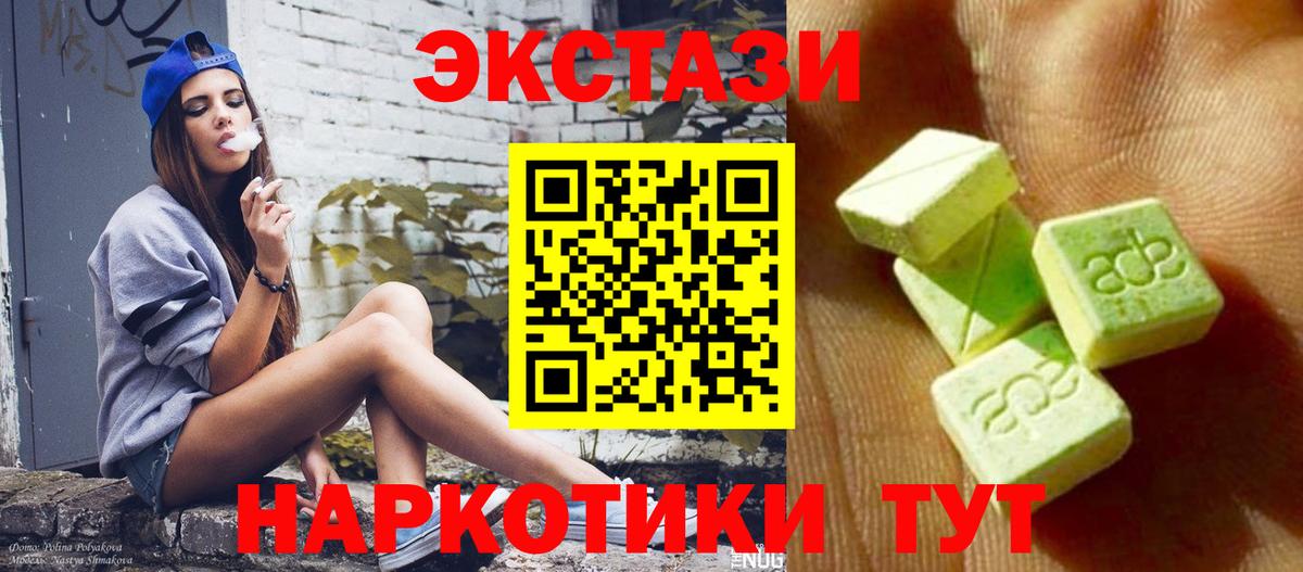 Коряжма  наркошоп  Вход с VPN  ЭКСТАЗИ louis Vuitton  Ecstasy 300 mg  Ecstasy 