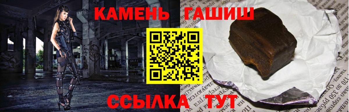 Коряжма  ГАШ VHQ  ГАШ ice o lator  Гашиш  Вход с VPN 