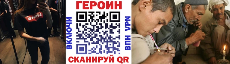 гидра ТОР  Коряжма  Героин гречка 