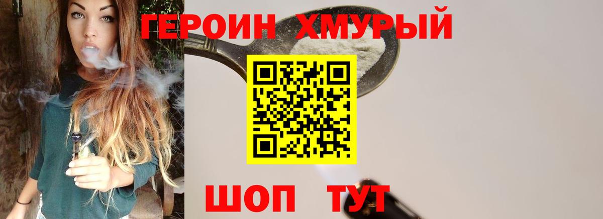 Коряжма  Героин Афган  Вход с VPN 