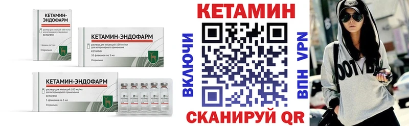 MEGA как войти  как найти закладки  Коряжма  Кетамин ketamine 