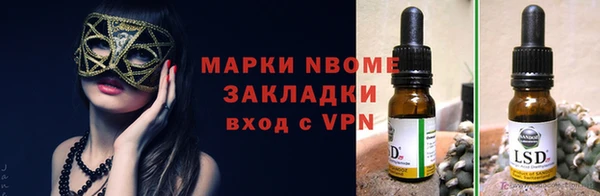 кокс Алексеевка