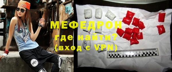мяу мяу мука Алексин