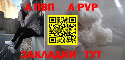 сатива Заводоуковск