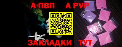 сатива Заводоуковск