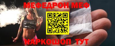 прущий лед Бийск