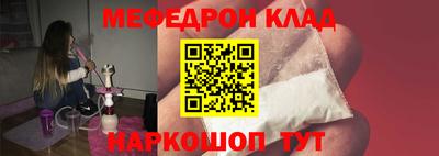 прущий лед Бийск