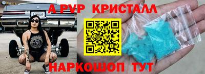 круглые Пенза