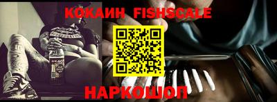мефедрон VHQ Жуковский
