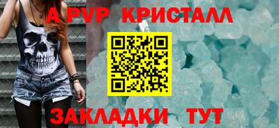 мефедрон VHQ Жуковский