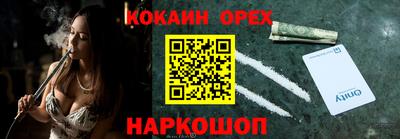 прущий лед Бийск