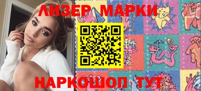 прущий лед Бийск