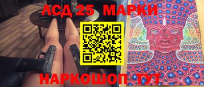 сатива Заводоуковск