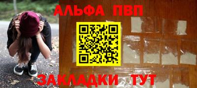 MESCALINE Беслан