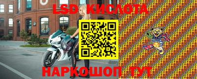 MESCALINE Беслан