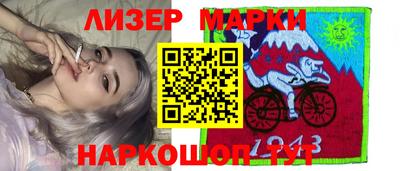 наркотики Берёзовский