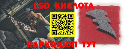MESCALINE Беслан