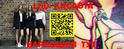 наркотики Берёзовский