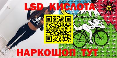 MESCALINE Беслан