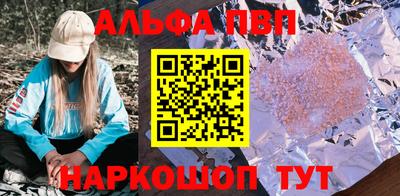 мефедрон VHQ Жуковский