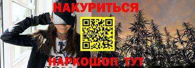 сатива Заводоуковск