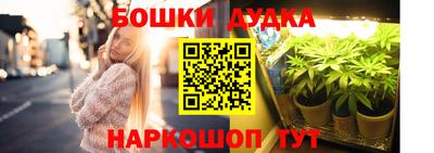 наркотики Берёзовский