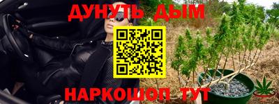 MESCALINE Беслан