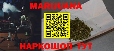 мефедрон VHQ Жуковский