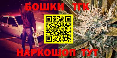 мефедрон VHQ Жуковский