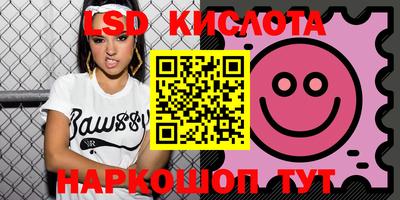 наркотики Берёзовский