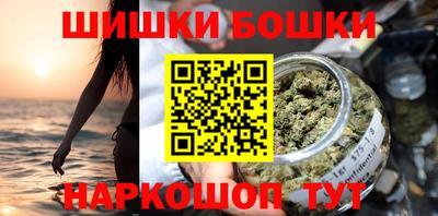 мефедрон VHQ Жуковский