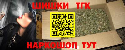 наркотики Берёзовский