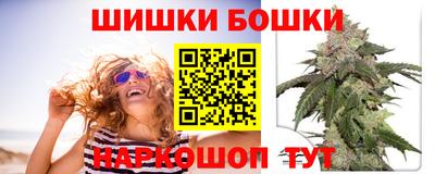 MESCALINE Беслан