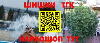 наркотики Берёзовский