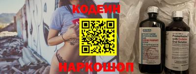 наркотики Берёзовский