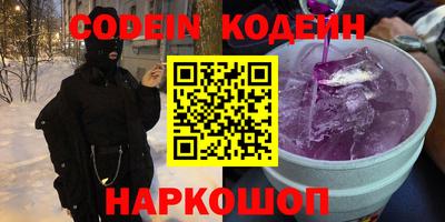 сатива Заводоуковск