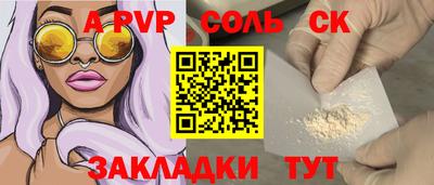 сатива Заводоуковск