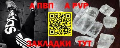 мефедрон VHQ Жуковский