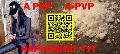 сатива Заводоуковск