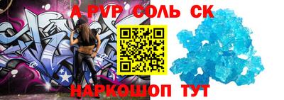 мефедрон VHQ Жуковский