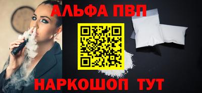 прущий лед Бийск