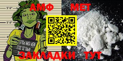 MESCALINE Беслан