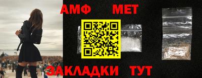 мефедрон VHQ Жуковский