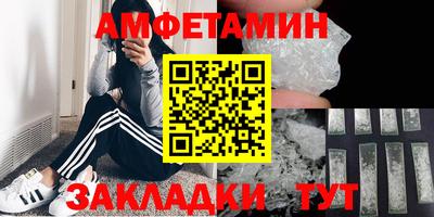 сатива Заводоуковск